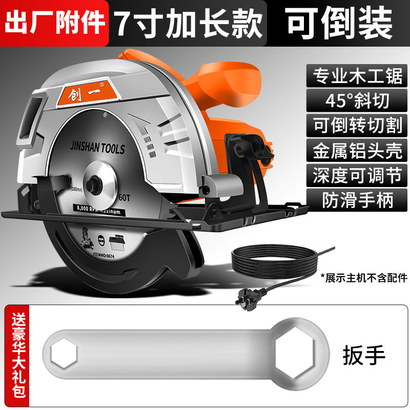 Chuangyi 7inch 9inch 10inch electric circular saw woodworking special electric saw for home multi-function circular saw table saw upside down cutting