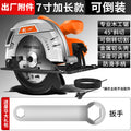 Chuangyi 7inch 9inch 10inch electric circular saw woodworking special electric saw for home multi-function circular saw table saw upside down cutting