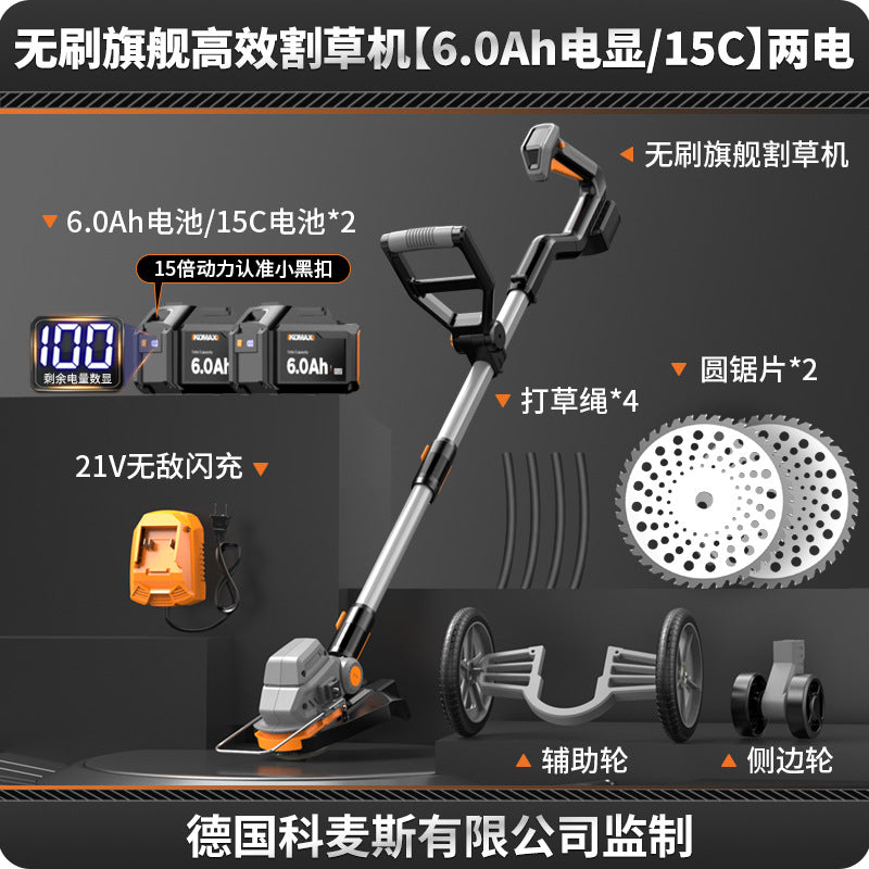 Electric lawn mower, small home garden weeder, lithium battery powered lawn trimmer, multi-function grass trimmer, weeding tool