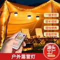 Outdoor camping backpack light - remote control, hook-on camping lantern, usb rechargeable night light, eye-care ambient lighting