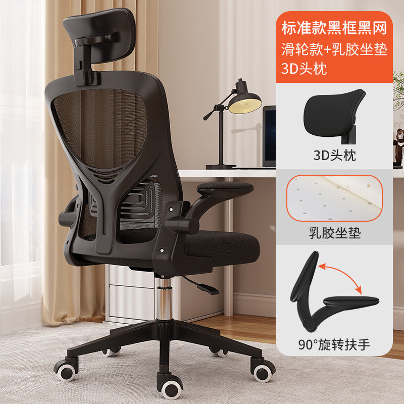 Comfortable gaming chair for extended use - home office ergonomic swivel chair with lumbar support, reclining function, and height adjustment - ideal for work, meetings, and relaxation