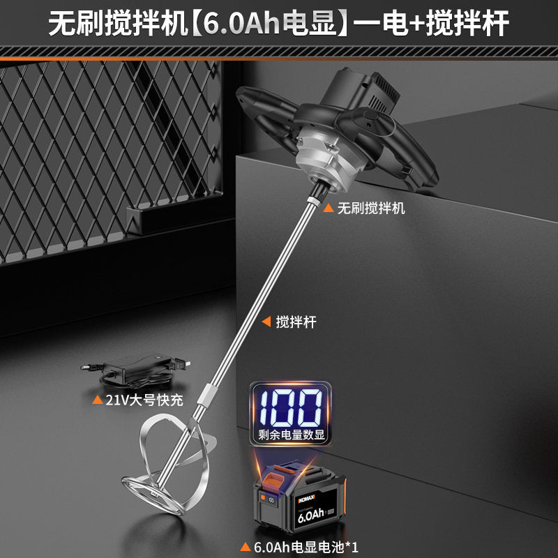 Industrial mixer for putty powder, paint, coatings, electric concrete grouting machine, high-power commercial cement mixer