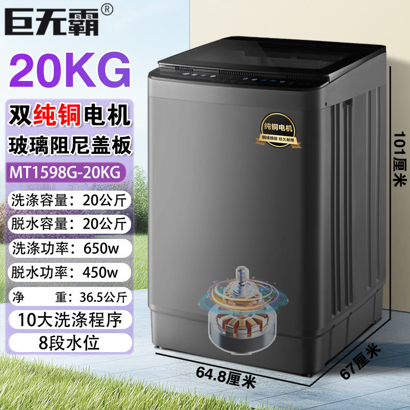 Jumbo washing machine fully automatic blue light model hot drying model large capacity self-programming washing commercial for home air drying