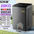 Jumbo washing machine fully automatic blue light model hot drying model large capacity self-programming washing commercial for home air drying