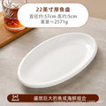 22inch thick edge fish plate (8pcs/cnt)