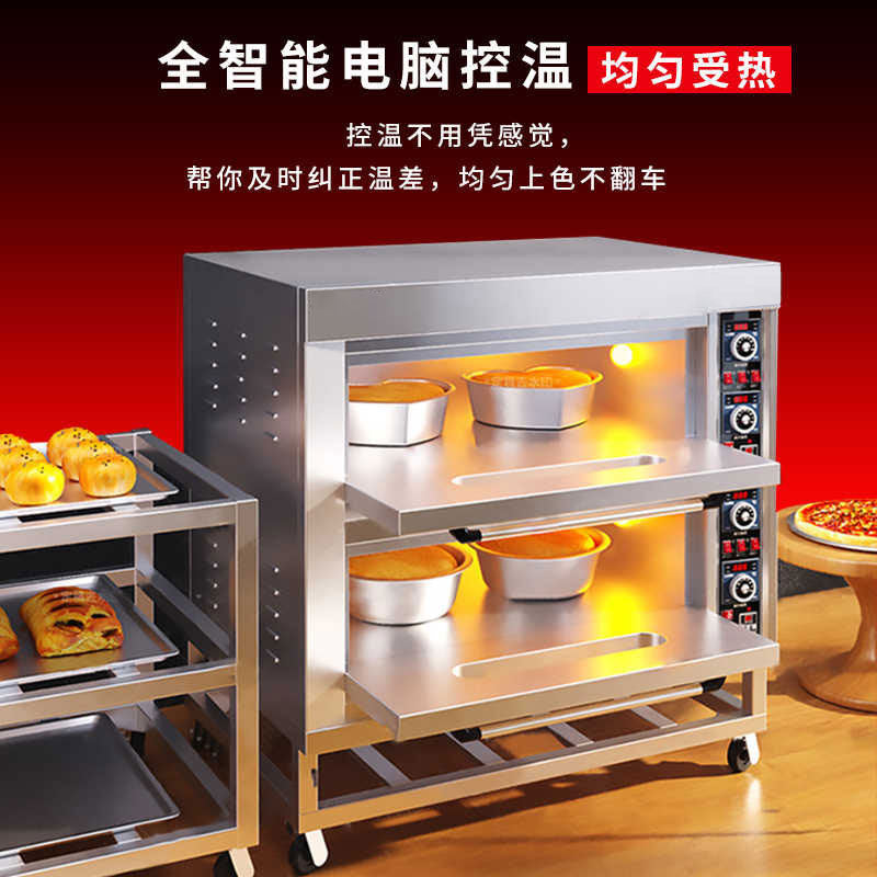 Commercial single/double/triple deck six-tray large gas/electric oven - cake, bread, pizza baking equipment - large baking oven
