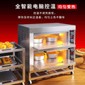 Commercial single/double/triple deck six-tray large gas/electric oven - cake, bread, pizza baking equipment - large baking oven