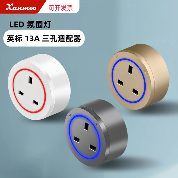 Wireless track socket Surface mounted movable power slide rail rail socket Foreign trade British standard, European standard port plug track
