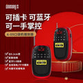Duo xiang a-09 bluetooth radio mp3 player - mini portable speaker for seniors, card slot, and music playback