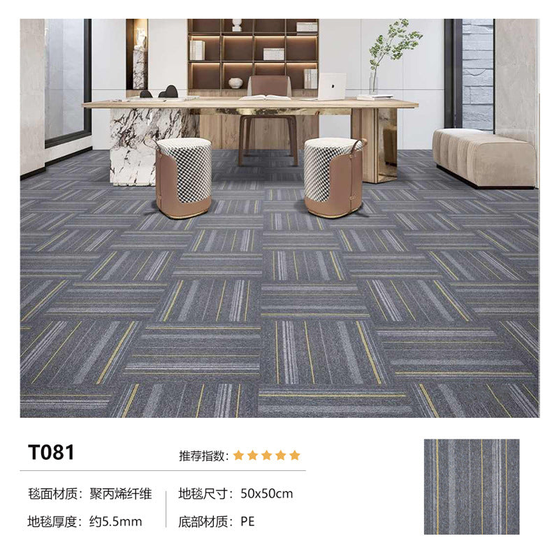 Office square blanket large area whole paving billiard hall commercial office building company carpet patchwork cement floor straight paving