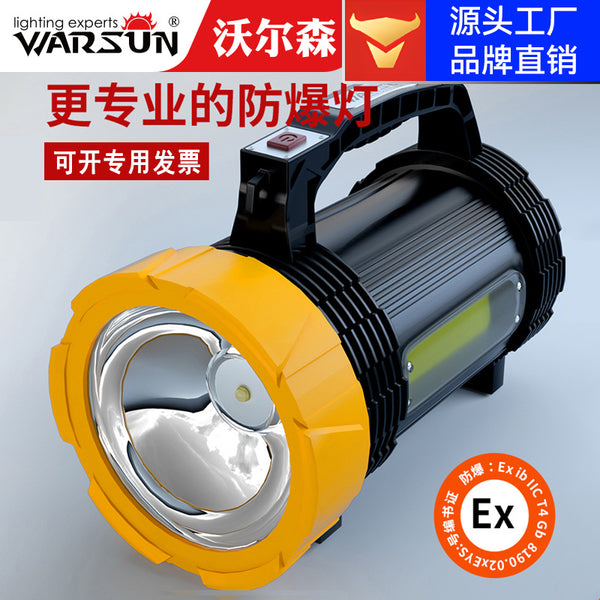 Walson WS889 explosion-proof searchlight gas station factory fire long-range strong light flashlight portable