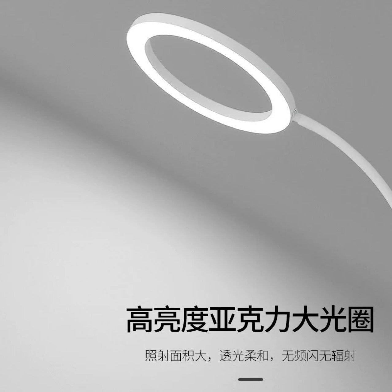 [Factory direct sales] Eyelash tattoo embroidery beauty manicure eyebrow tattoo eyelashes mahjong learning work floor lamp