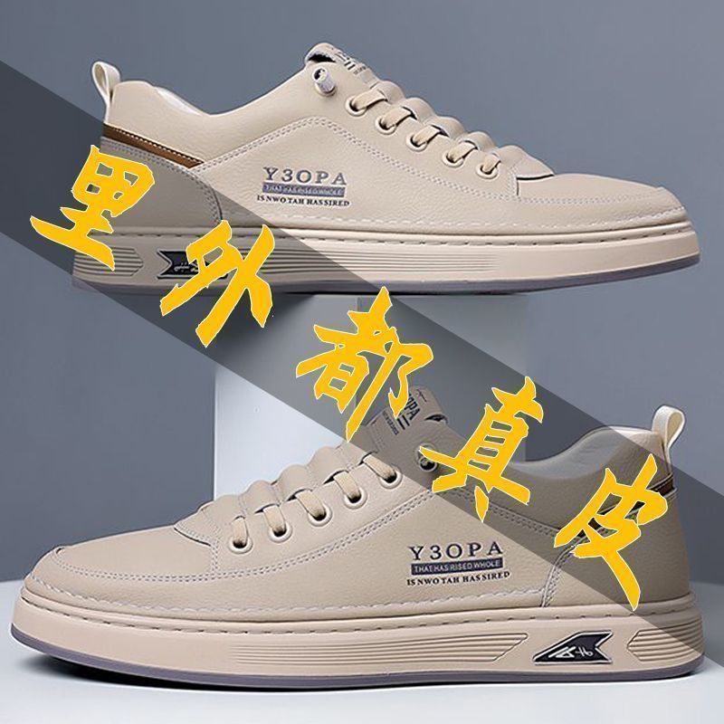 2025 new men's genuine leather casual shoes - full grain leather inside & out, breathable, soft sole, non-slip, slip-on white sneakers