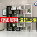 Free shipping casual combination bookshelf bookcase creative corner bedroom floor-standing simple storage rack partition display rack entrance