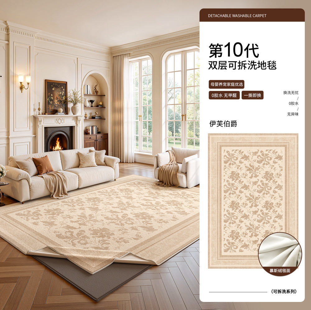 Removable and washable carpet living room 2026 new double layer machine washable carpet easy to care for medieval cream style soundproof floor mat
