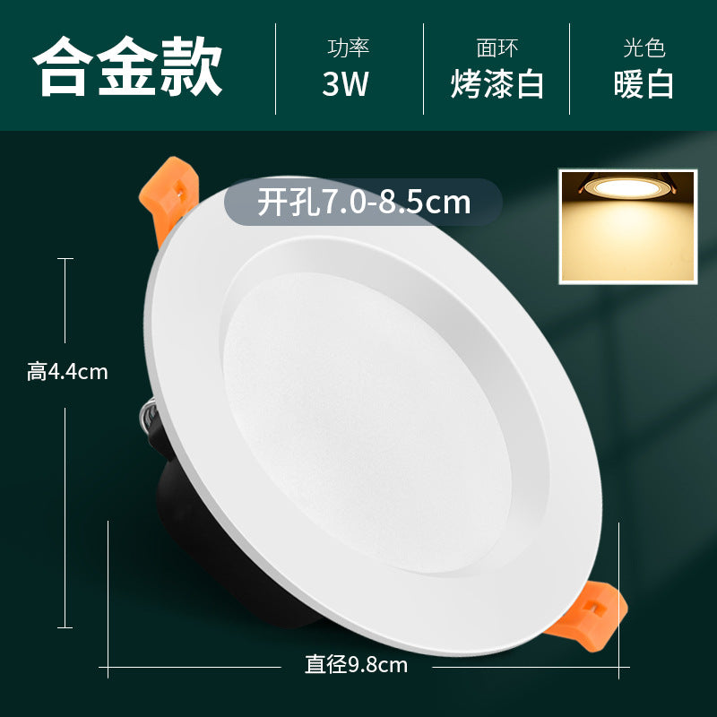 4inch downlight led12w 5inch simple lamp ceiling lamp 6-inch 18w embedded barrel lamp opening 15cm energy-saving lighting