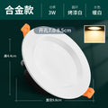 4inch downlight led12w 5inch simple lamp ceiling lamp 6-inch 18w embedded barrel lamp opening 15cm energy-saving lighting
