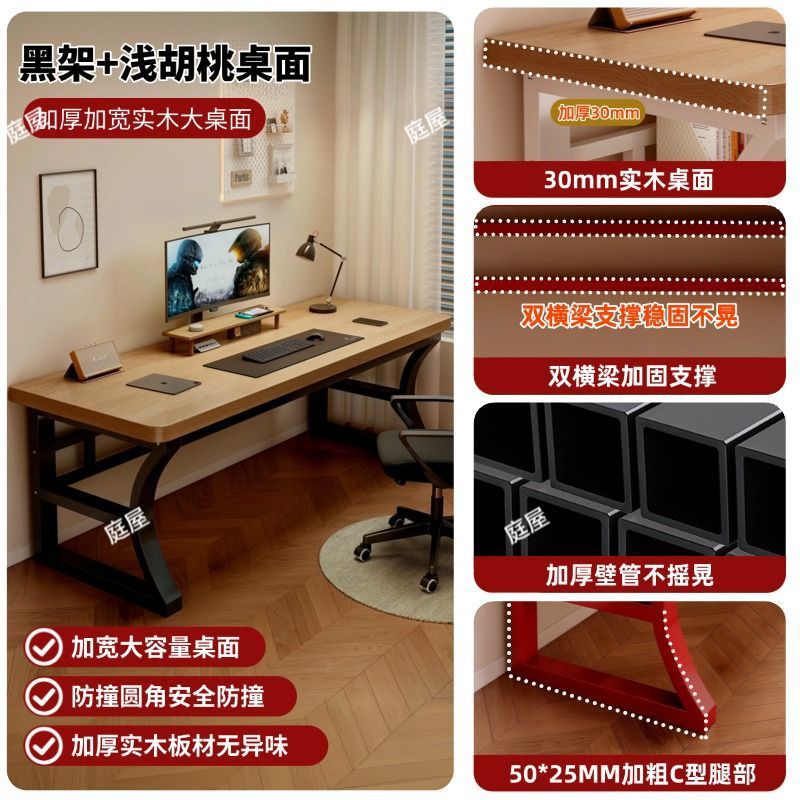 Garden house solid wood computer desk desktop office desk student writing desk for home bedroom e-sports desk workbench table