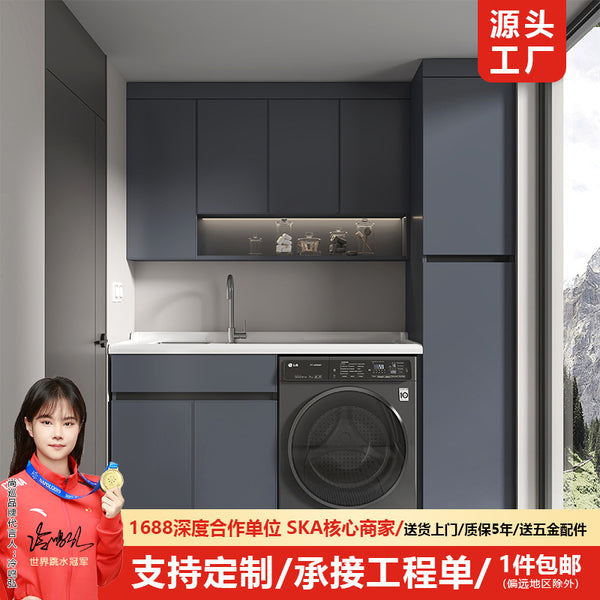 Space aluminum balcony washing machine cabinet drum laundry integrated basin combination significant other with washboard laundry sink