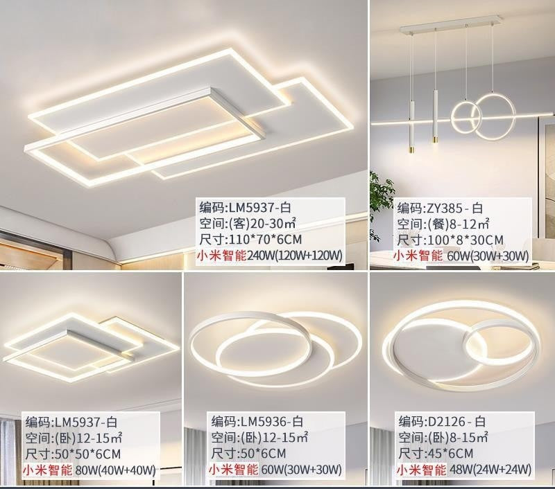 Living room ceiling light 2025 new full spectrum Zhongshan lighting modern simple creative minimalist whole house package