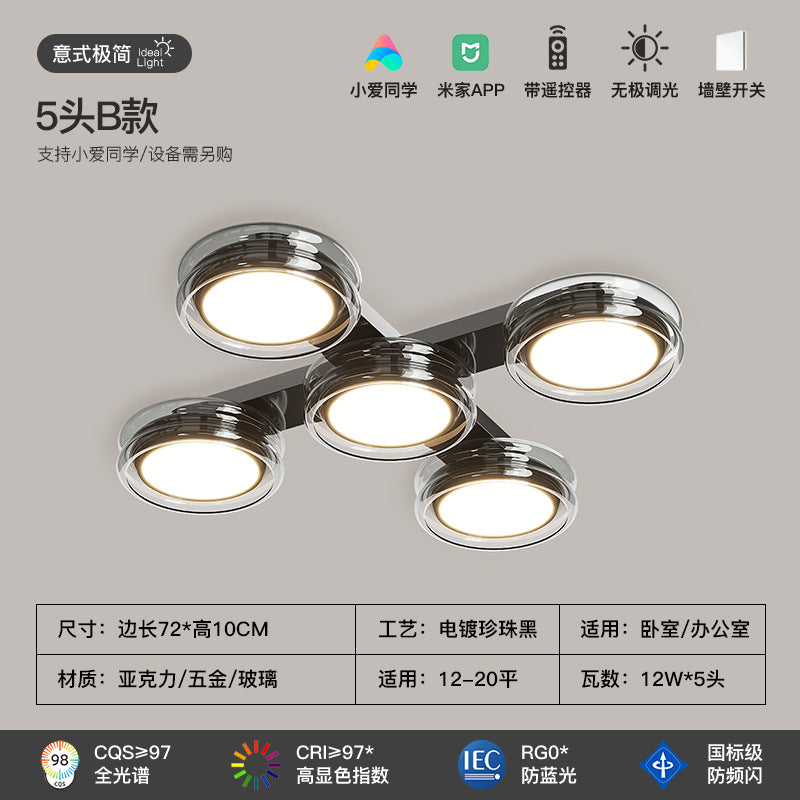 Living room ceiling light modern simple atmosphere soot glass Italian light luxury creative high-end dining room bedroom lighting