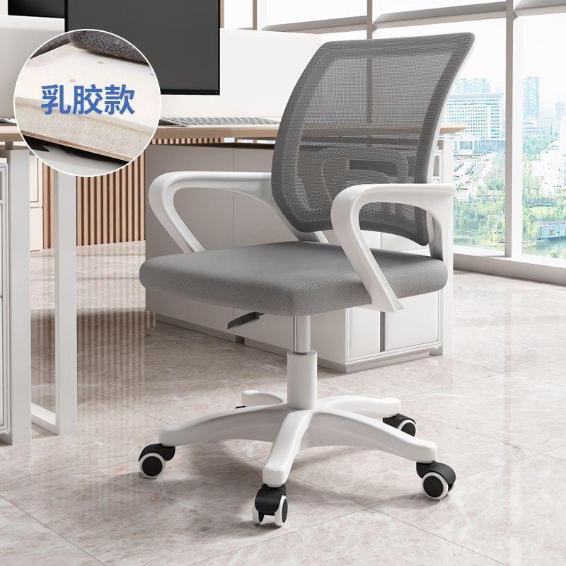 Computer chair, comfortable for long periods of sitting, home office chair, student chair, dormitory backrest chair, adjustable gaming chair