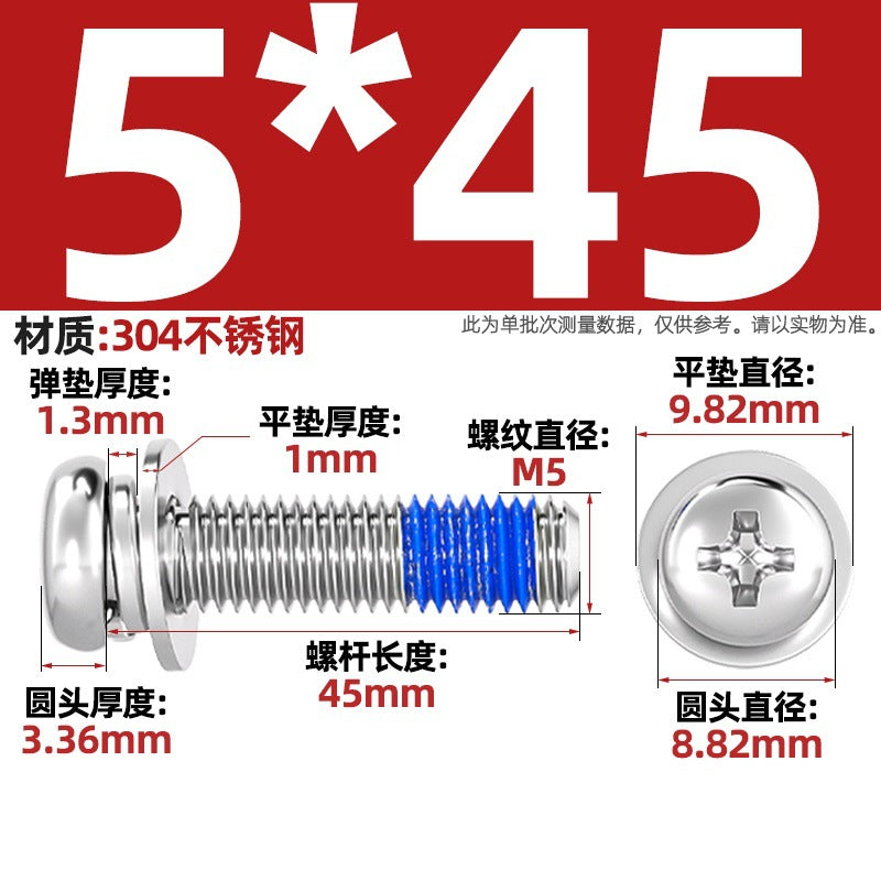 304 stainless steel round head cross dispensing three combinations of glue anti-fall thread glue shock-proof screws M2-M10