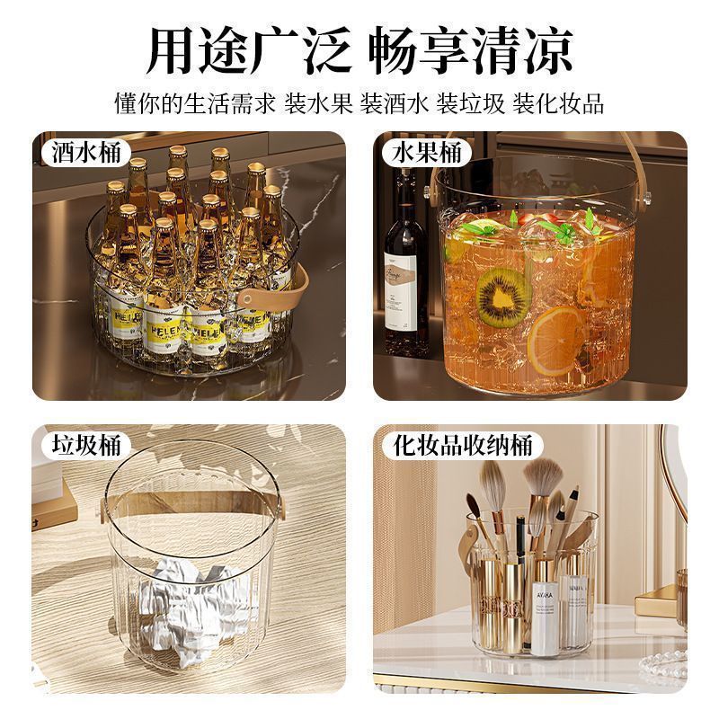 High-style ice bucket for home use, perfect for beer, champagne, red wine, outdoor picnics, fruit storage, and portable use in bars and ktvs