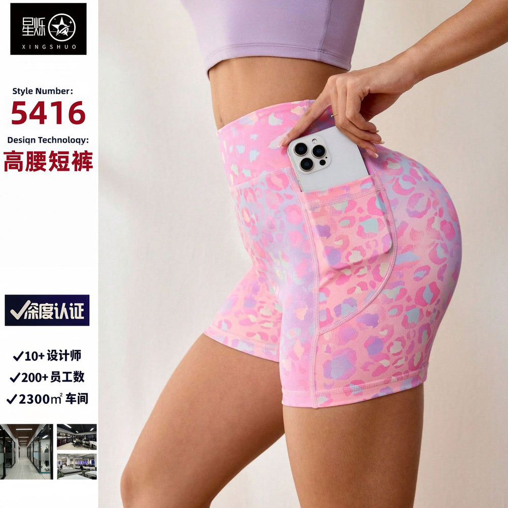 Spring new dopamine print high-waisted yoga shorts - women's tummy control, butt-lifting workout shorts for running