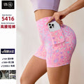 Spring new dopamine print high-waisted yoga shorts - women's tummy control, butt-lifting workout shorts for running