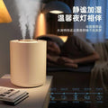 Small humidifier for home bedroom, high mist output, rechargeable dual-spray humidifier, office hydration, aromatherapy compatible