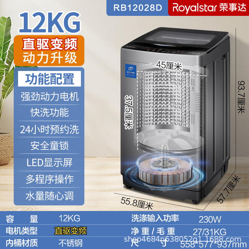 Royalstar high-end fully automatic pulsator washing machine with pure copper motor, direct drive, and inverter technology – ideal for home and commercial use