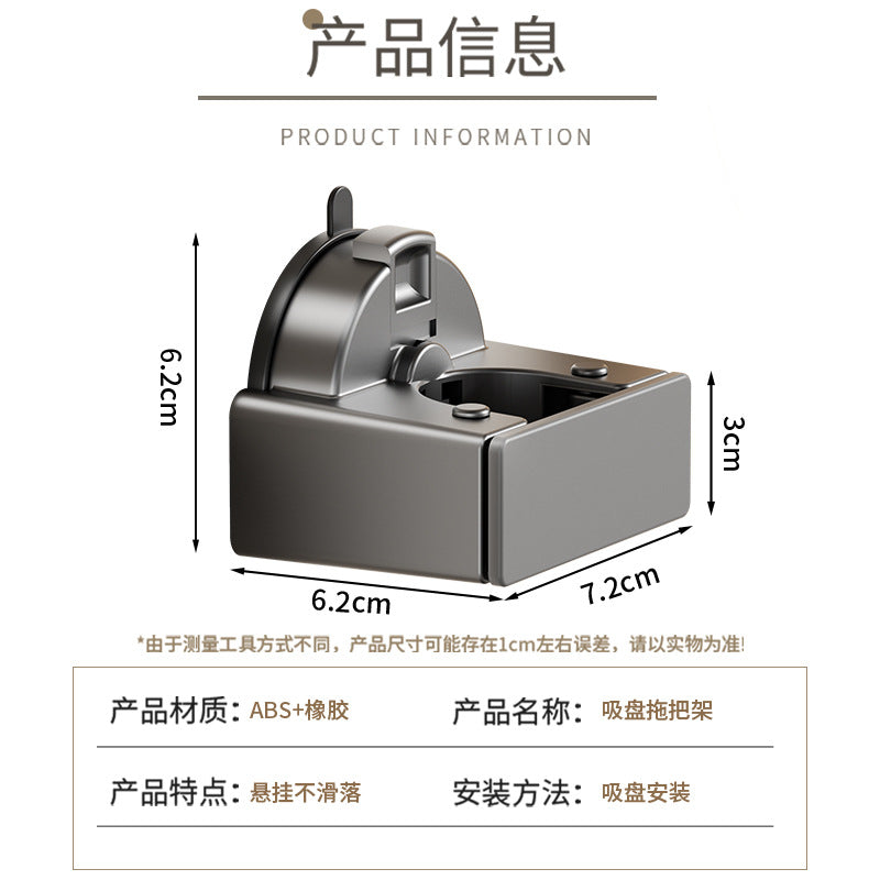 Powerful suction cup, mop clip, hook, wall hanging, no punching, household bathroom, bathroom wall, mop, broom, storage rack