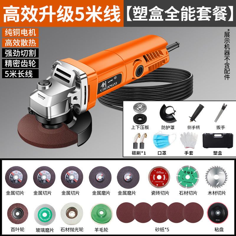 Chuangjiao angle grinder grinder polishing machine hand grinder polishing machine hand grinding wheel for home cutting machine 100 model