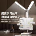 Double-headed bookshelf lamp - eye protection study light for kids, students, dorms, homework, reading, led bedroom bedside lamp