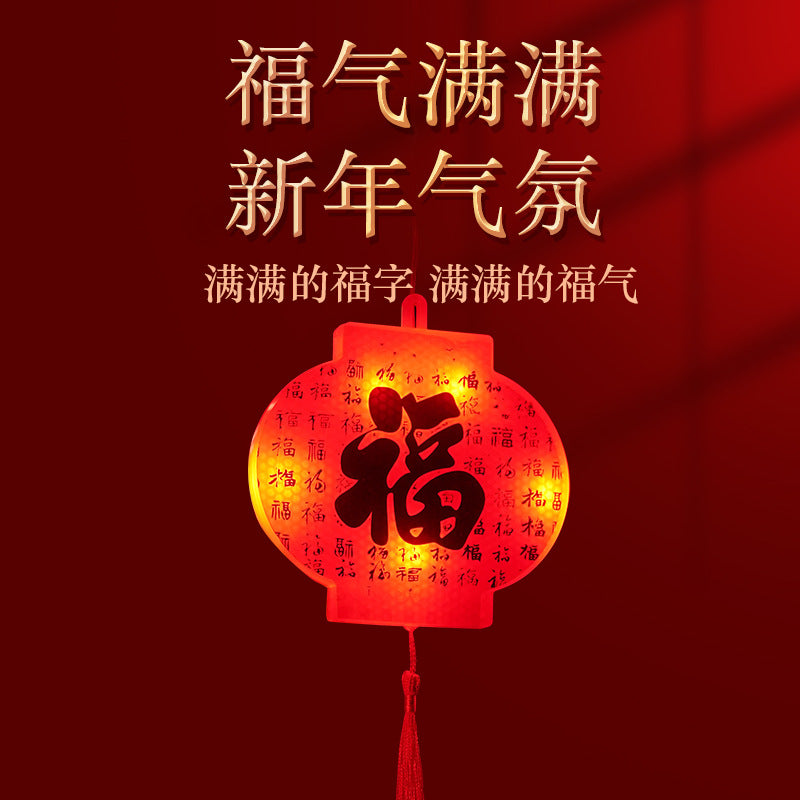2023 New Luminous LED Fu Dahong Lanterns Rainproof Balcony Flashing Lights New Year Spring Festival Decoration Arrangement