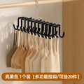 Intimates hanging rack sling hanger multi-functional traceless storage artifact for home dormitory student non-slip multi-clip clothes drying rack