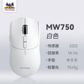 Viewsonic mw750 wireless charging gaming mouse lightweight gaming mouse notebook desktop