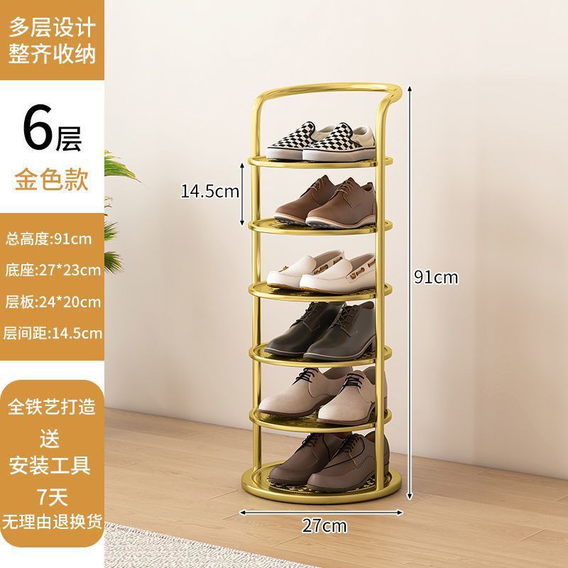 Shoe rack, shelf, simple and narrow storage at home door, small and narrow shoe cabinet, wrought iron multi-layer space dormitory