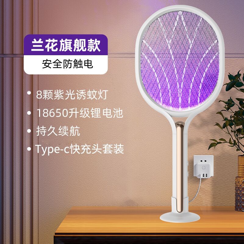 Electric mosquito swatter exportnew arrival rechargeable for home powerful electric grid swatter automatic mosquito trap mosquito killer lamp handy gadget fly swatter