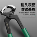 Walnut cracker, nail puller, carpenter's nail puller, top cutter, nail puller, high heel repair, shoe heel repair tool, snail cutter
