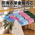 [factory direct] clothes hanger for home clothes drying rack clothes hanger children's clothes support clothes hanger hook dormitory student