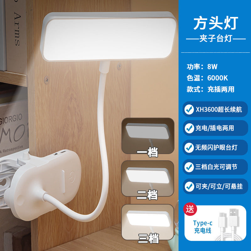 Clip-on desk lamp - study light for students, dorm room, home, eye protection, led rechargeable table lamp, bedroom bedside lamp