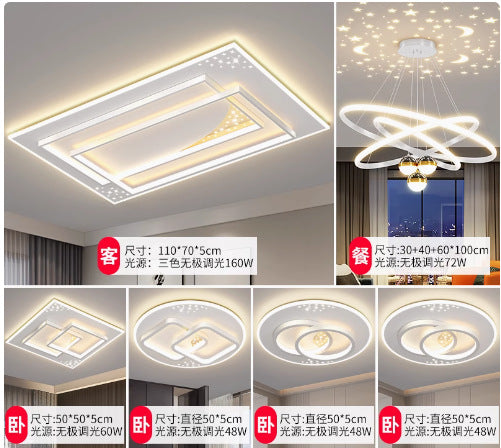 Guangdong Zhongshan Lighting Daquan Combination Whole House Package Living Room Ceiling Light Modern Simple Atmosphere New 2024