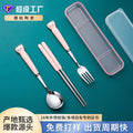 Cute stainless steel portable cutlery set - personalized bear design, includes spoon, fork, and chopsticks. perfect for students, outdoor use, and travel. stylish and high-quality