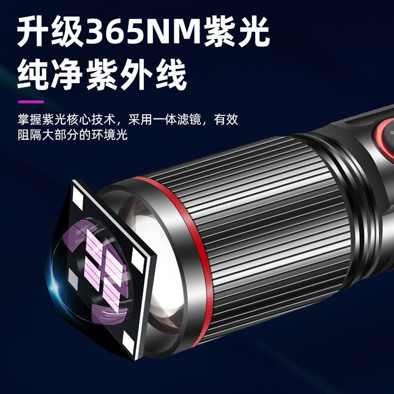 UV lamp, flashlight, charging, high-power nail art curing lamp, jewelry amber anti-counterfeiting identification special purple lamp