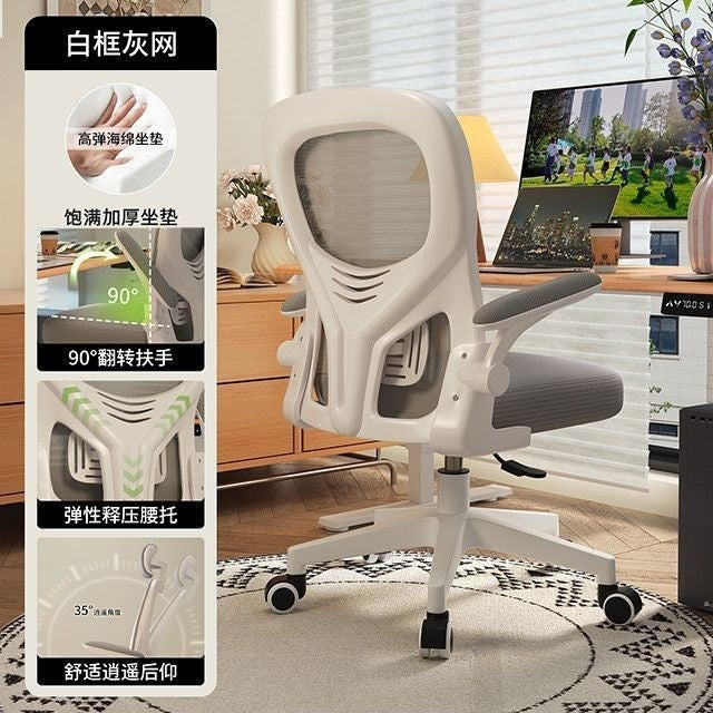 High-volume, competitively priced computer chairs for home and office use. suitable for student dorms, study chairs, export-oriented swivel chairs, office staff seating, and gaming chairs
