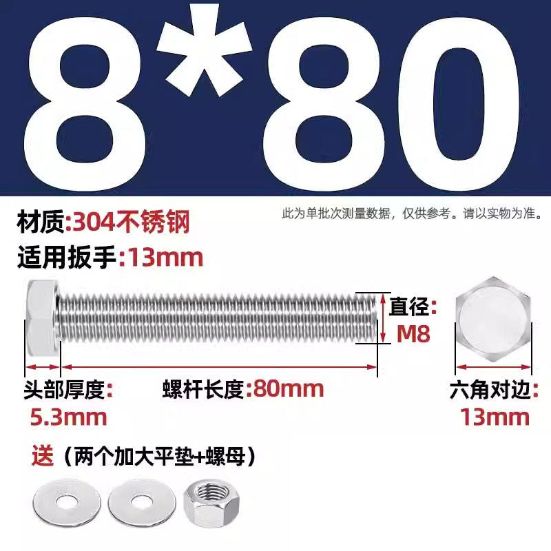304 stainless steel outer hexagon through wall screws, nuts, full half teeth, full teeth, extended bolts, pair threading screw sets