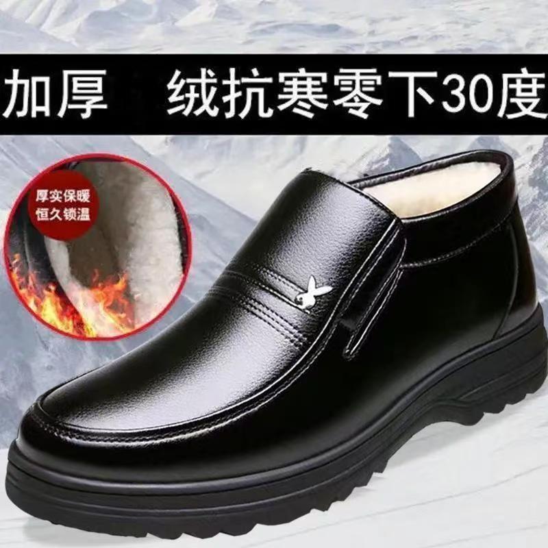 2025 new dad shoes non-slip leather shoes for seniors, high-top cotton shoes for men, winter warm cotton boots for middle-aged and elderly men