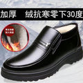 2025 new dad shoes non-slip leather shoes for seniors, high-top cotton shoes for men, winter warm cotton boots for middle-aged and elderly men